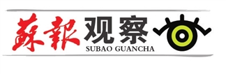 “苏州光伏新政”正在照进现实 “苏州光伏新政”正在照进现实